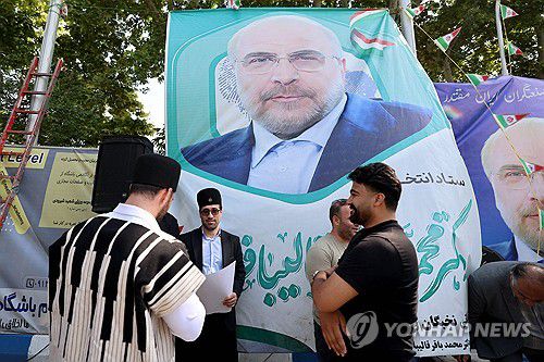 이란 대선 후보로 나선 모하마드 바게르 갈리바프의 현수막[AFP 연합뉴스 자료사진 재판매 및 DB 금지]