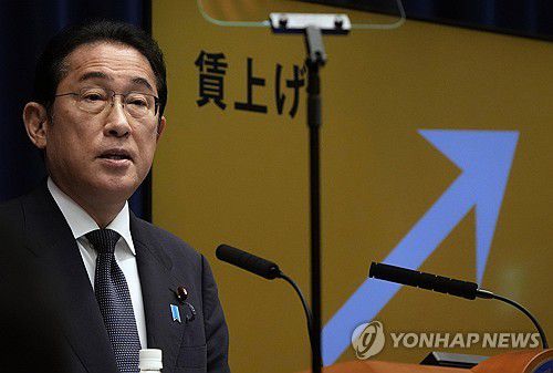 기시다 후미오 일본 총리[AP 연합뉴스 자료사진. 재판매 및 DB 금지]