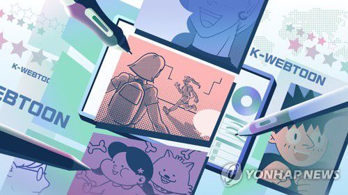 웹툰 (PG)[강민지 제작] 일러스트