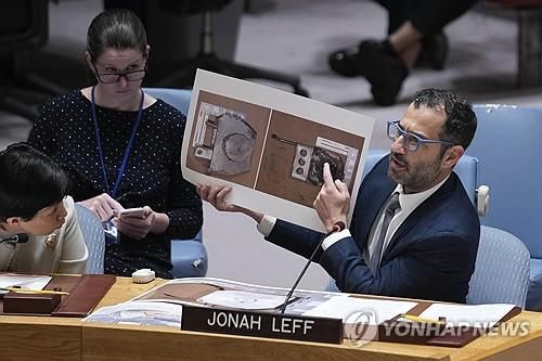 안보리 브리핑하는 분쟁군비연구소 집행이사[뉴욕 AP=연합뉴스]