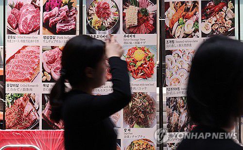 외식하기 무섭네...(서울=연합뉴스) 한상균 기자 = 11일 한국소비자원 가격정보종합포털 '참가격'에 따르면 외식 대표 메뉴 삼겹살 1인분 가격이 2만83원으로 4월 1만9천981원에서 102원(0.5%) 올랐다.     사진은 이날 서울 시내 음식점 모습. 2024.6.11 xyz@yna.co.kr