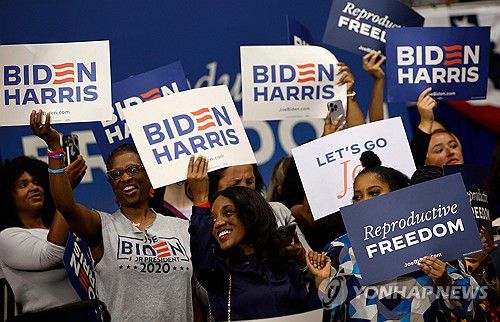 카멀라 해리스 부통령의 연설에 참석한 지지자들[AFP 연합뉴스 자료사진]