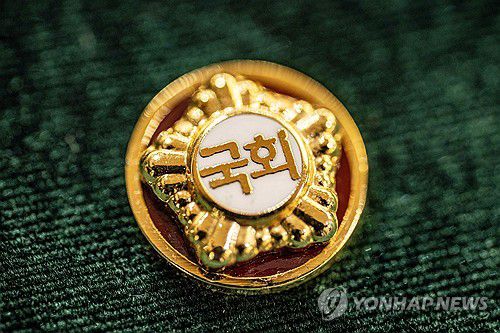 제22대 국회의원 배지2024년 4월8일 국회 의원회관에서 열린 제22대 국회 개원종합지원실 현판식에서 관계자가 22 대 국회의원들이 착용할 300개의 국회의원 배지를 공개했다 [공동취재]