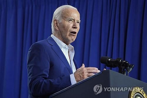 연설하는 바이든[AP 연합뉴스 자료사진. 재판매 및 DB 금지]