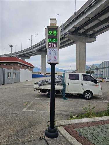 부산항 미세먼지 간이측정기[BPA 제공]