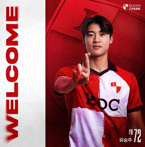 유승주[부산 아이파크 제공. 재판매 및 DB 금지]