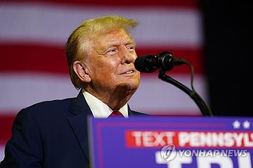 트럼프 전 미국 대통령[AP 연합뉴스 자료사진. 재판매 및 DB 금지]