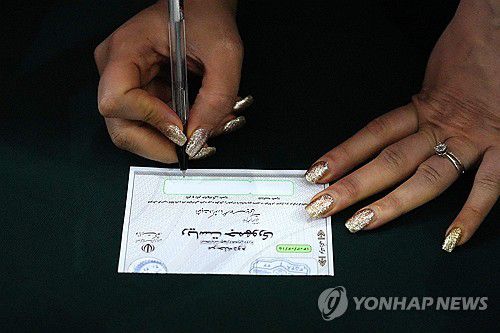 이란 대선 결선 투표 기표[AFP 연합뉴스 자료사진 재판매 및 DB 금지]