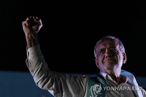 이란 대통령에 당선된 마수드 페제시키안[AP 연합뉴스 자료사진 재판매 및 DB 금지]