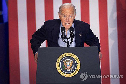 조 바이든 미국 대통령[AFP 연합뉴스 자료사진]