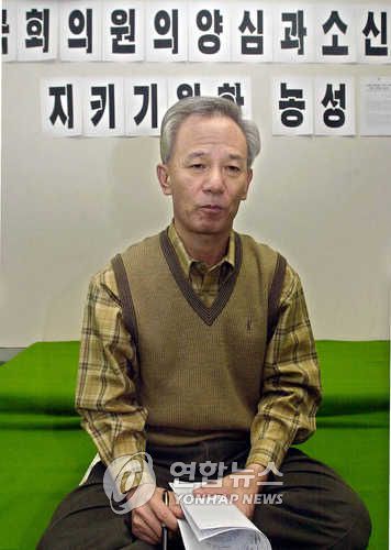 2001년 12월25일 농성 중인 김홍신 의원 한나라당 김홍신 의원이 의원회관 내 자신의 사무실에서 건강보험 재정분리라는 당론에 반대하다 국회 보건복지위에서 축출당했다. 그는 이에 항의하는 농성을 하고 있는 중이다.  [연합뉴스 사진]