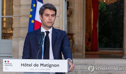 사의 표명하는 아탈 프랑스 총리(파리 EPA=연합뉴스) 가브리엘 아탈 프랑스 총리가 7일(현지시간) 파리 총리 관저에서 기자회견을 열고 이날 치러진 총선 2차 투표 결과에 대해 설명하고 있다. 이날 아탈 총리는 범여권이 1당 지위를 확보하지 못한 데 책임을 지고 에마뉘엘 마크롱 대통령에게 사의를 표명하겠다고 밝혔다. 2024.07.08 passion@yna.co.kr