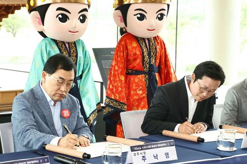 LCK 서머 결승전 개최 협약식[경주시 제공. 재판매 및 DB 금지]