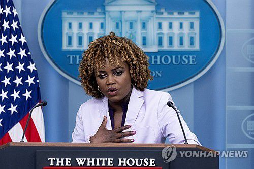 카린 장-피에르 백악관 대변인[EPA 연합뉴스 자료 사진. 재판매 및 DB 금지]