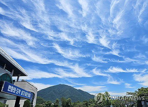 영월 봉래산 하늘 위에 봉우리처럼 솟은 구름[촬영 이재현]