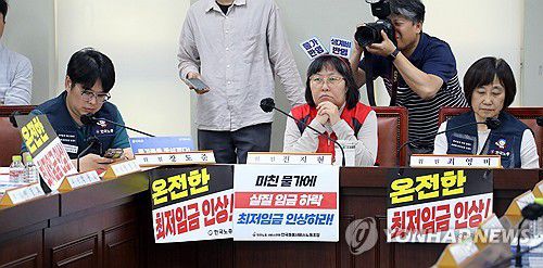 '온전한 최저임금 인상' 요구하는 근로자위원들(세종=연합뉴스) 배재만 기자