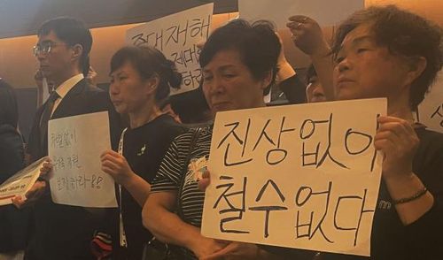 아리셀 화재사고 사망자 유족·대책위, 기자회견[연합뉴스. 재판매 및 DB 금지]