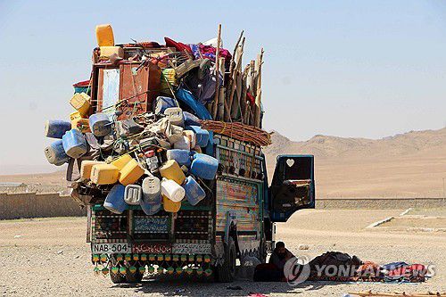 파키스탄서 돌아온 아프간 난민[EPA 연합뉴스 자료사진. 재판매 및 DB 금지]