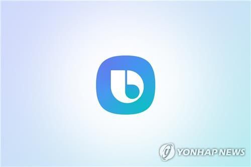 빅스비[삼성전자 제공. 재판매 및 DB 금지]