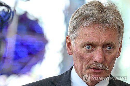 드미트리 페스코프 크렘린궁 대변인[타스 연합뉴스 자료사진. 재판매 및 DB 금지]