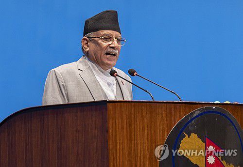 푸슈파 카말 다할 네팔 총리(카트만두 EPA=연합뉴스) 푸슈파 카말 다할 네팔 총리가 12일 의회에서 연설하고 있다. 2024.7.12. photo@yna.co.kr