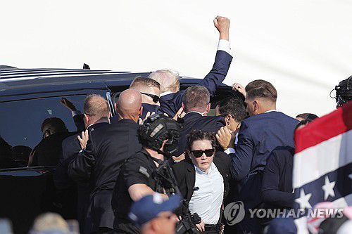 피격 당한 뒤 긴급히 대피하는 트럼프 전 미국 대통령 EPA/DAVID MAXWELL