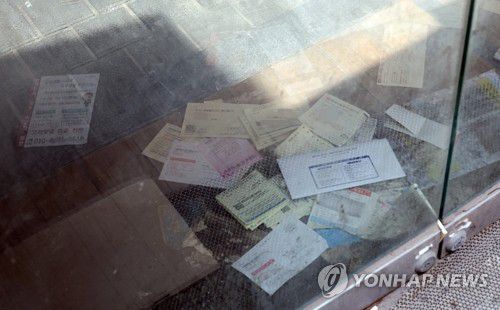 자영업자 은행 연체율 11년 만에 최고(서울=연합뉴스) 한상균 기자 = 9일 서울 시내 한 폐업 상점에 각종 고지서가 쌓여 있다.     이날 금융감독원에 따르면 개인사업자대출 연체율이 2012년 12월(0.64%) 이후 가장 높은 수준으로 치솟았다. 2024.6.9 xyz@yna.co.kr