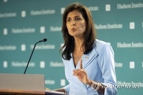 니키 헤일리 전 유엔 대사[AP 연합뉴스 자료사진]