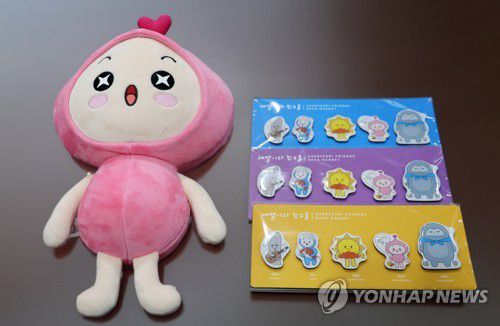 동해시, 관광 캐릭터[동해시 제공. 재판매 및 DB 금지]