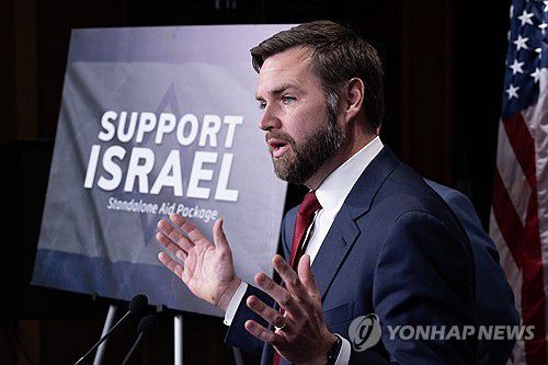 이스라엘에 대한 지원 필요성을 강조하는 J.D. 밴스 연방 상원의원[EPA 연합뉴스 자료사진]