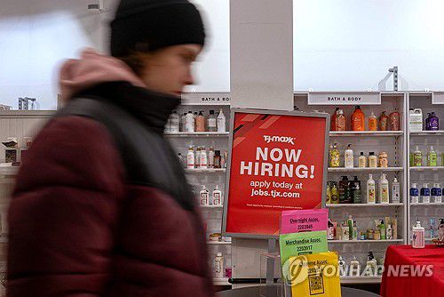 미국 뉴욕의 한 매장[AFP 연합뉴스 자료사진. 재판매 및 DB 금지]