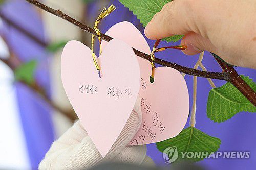 서이초 교사 사망 1주기 앞두고 마련된 추모 공간서이초 교사 사망 1주기를 사흘 앞둔 지난 15일 오전 종로구 서울시교육청에 마련된 추모 공간에서 서울시교육청 직원이 추모 메시지를 걸고 있다. [연합뉴스 자료사진. 재판매 및 DB 금지]