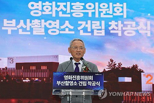 환영사 하는 유인촌 문화체육관광부 장관(부산=연합뉴스) 강선배 기자 = '영화·영상도시 부산'의 핵심 기반 시설이 될 영화진흥위원회 부산촬영소 착공식이 18일 오후 기장도예촌에서 박형준 시장, 유인촌 문화체육관광부 장관, 한상준 영화진흥위원회 위원장, 정종복 기장군수 등 200여명이 참석한 가운데 열렸다. 유인촌 문화체육관광부 장관이 환영사를 하고 있다. 2024.7.18 sbkang@yna.co.kr