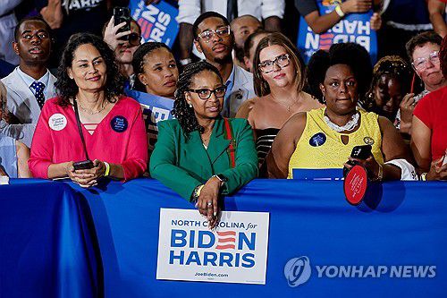 카멀라 해리스 부통령의 연설을 듣고 있는 지지자들[EPA 연합뉴스 자료사진]