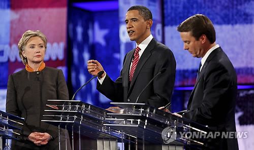 힐리러 클린턴과의 경쟁을 통해 훨씬 강력한 대선후보로 거듭난 버락 오바마 전 미국 대통령 [EPA 연합뉴스 자료사진. 재판매 및 DB 금지]