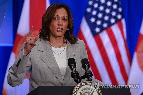 카멀라 해리스 미국 부통령이 지난 5월 플로리다주에서 열린 한 행사에서 연설하고 있다.[AFP 연합뉴스 자료사진. 재판매 및 DB 금지]