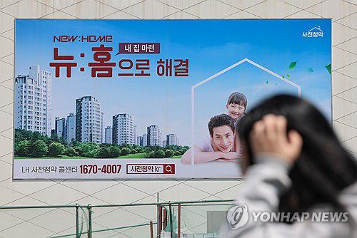 아파트 사전청약, 도입 34개월만에 폐지(서울=연합뉴스) 신현우 기자 = 사진은 이날 서울 송파구 뉴:홈 위례 홍보관. 2024.5.14 nowwego@yna.co.kr