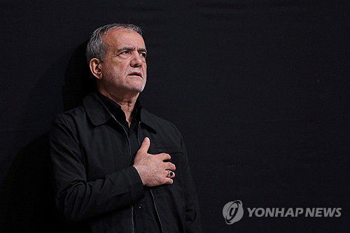 지난 12일(현지시간) 이슬람 종교행사에 점퍼를 입고 참석한 마수드 페지시키안 이란 대통령 당선인[로이터 연합뉴스 자료사진 .재판매 및 DB 금지]