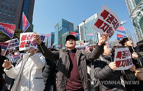 국회의원 특권폐지를 위한 헌법개정 궐기대회2024년 3월 10일 오후 서울 종로구 보신각 앞에서 열린 국회의원 특권폐지를 위한 헌법개정 100만 궐기대회에서 나라사랑공생시민운동본부 회원들과 시민들이 손팻말을 흔들고 있다.  [연합뉴스 사진]