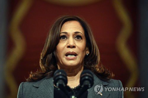 미 의회에서 연설하는 해리스 부통령[AFP 연합뉴스 자료사진. 재판매 및 DB 금지]