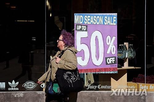 영국의 한 상점가[신화 연합뉴스 자료사진]