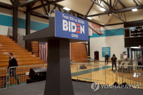 코로나19 확진으로 취소된 조 바이든 대통령의 선거유세장[AFP 연합뉴스 자료사진]