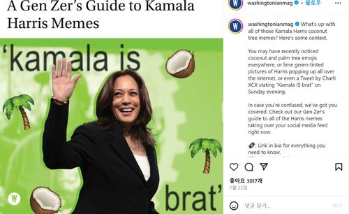 카멀라 해리스 부통령의 '코코넛 나무' 밈 관련 인스타그램 게시물[인스타그램 캡처. 재판매 및 DB 금지]