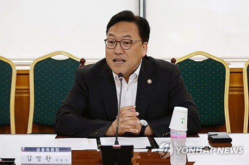 금융 리스크 점검회의서 발언하는 김병환 위원장(서울=연합뉴스) 김병환 금융위원회 위원장이 5일 오전 서울 중구 은행회관에서 열린 금융리스크 점검회의에서 4대 위험 요인을 점검하고 향후 대응 방안에 대해 발언하고 있다. 2024.8.5 [금융위원회 제공. 재판매 및 DB 금지] photo@yna.co.kr