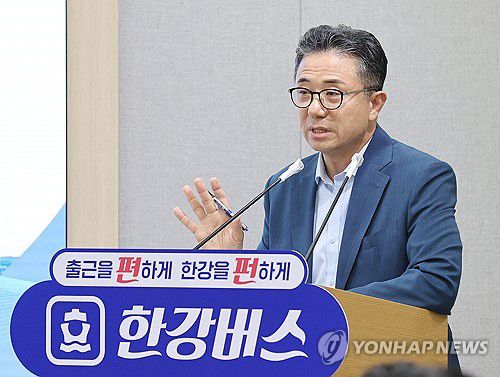 서울시, 수상대중교통 '한강버스' 내년 3월 정식운항(서울=연합뉴스) 이재희 기자 = ６일　서울시청에서　열린　＇한강버스　관련　기자설명회＇에서　주용태 서울시 미래한강본부장이　브리핑하고　있다．2024.8.6 scape@yna.co.kr