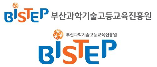 부산과학기술고등교육진흥원 CI[부산과학기술고등교육진흥원 제공]