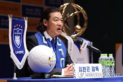 김판곤 감독, 울산 HD 취임 기자회견(서울=연합뉴스) 김성민 기자 = 김판곤 울산 HD 감독이 5일 오전 서울 종로구 아산정책연구원에서 취임 기자회견을 하고 있다. 2024.8.5 ksm7976@yna.co.kr