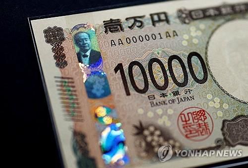 엔화 지폐[로이터 연합뉴스 자료사진]