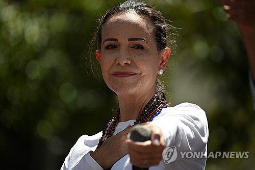 베네수엘라 야권 지도자인 마리아 코리나 마차도[AFP 연합뉴스 자료사진. 재판매 및 DB 금지]