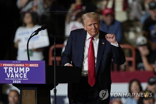대선 유세 도중 주먹 쥐어보이는 트럼프(해리스버그 AP=연합뉴스) 미국 공화당 대선 후보인 도널드 트럼프 전 대통령이 지난달 31일(현지시간) 펜실베이니아주 해리스버그에서 대선 유세 도중 주먹을 쥐어 보이고 있다. 최근 여론조사에서 트럼프 전 대통령의 지지율은 대선 경쟁자인 카멀라 해리스 부통령과 박빙 양상을 보이고 있다. 2024.08.01 passion@yna.co.kr